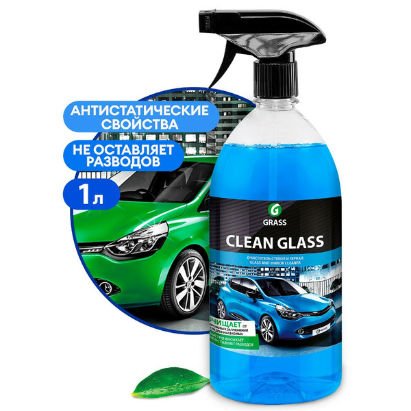 GRASS CLEAN GLASS, очиститель стекол, спрей 1 л