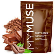 MYMUSE СКРАБ для тела, натуральный антицеллюлитный, кофейно шоколадный, флоу-пак 250 г