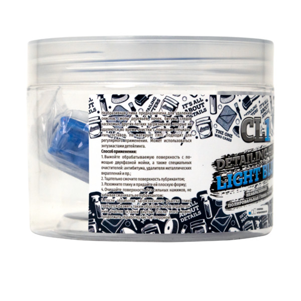 LERATON CL1 DETAILING CLAY LIGHT BLUE, неабразивная полировальная глина, голубая, 100 гр