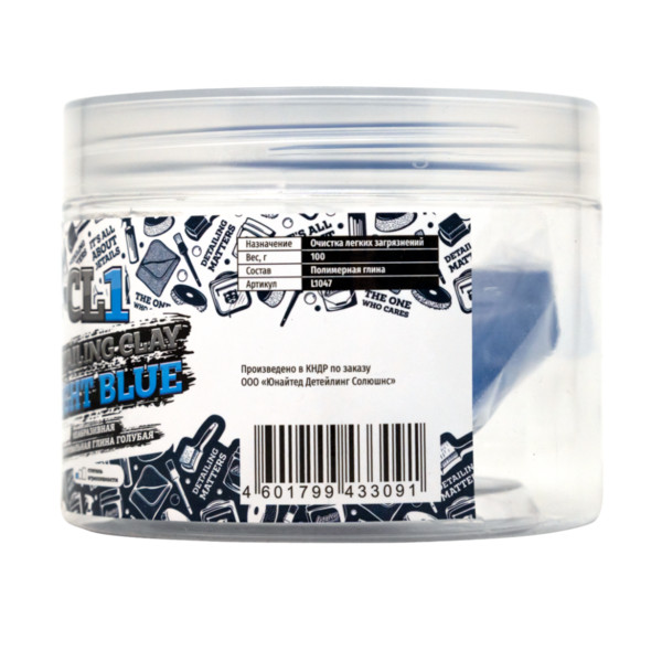 LERATON CL1 DETAILING CLAY LIGHT BLUE, неабразивная полировальная глина, голубая, 100 гр