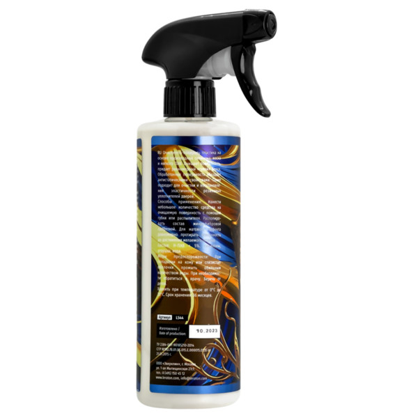 LERATON P1 CLEANING POLISH, очиститель-полироль пластика,