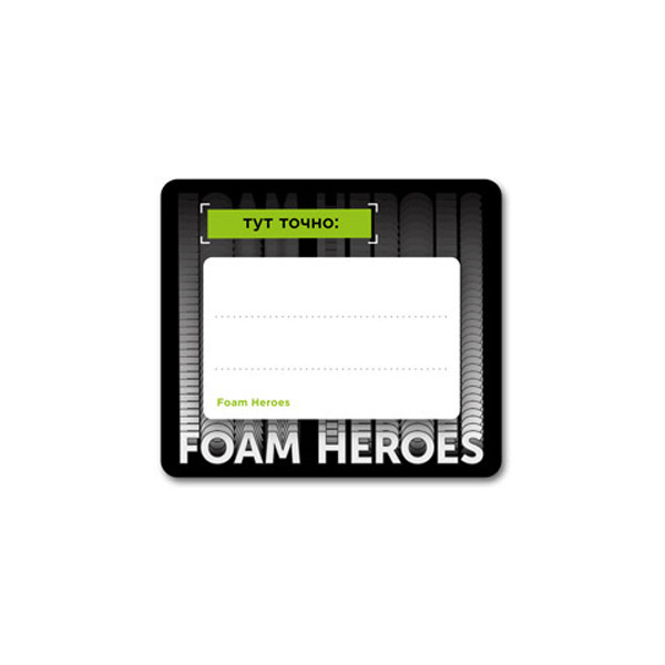FOAM HEROES STICKER PACK, набор стикеров для составов, 8х7 см, 10 шт