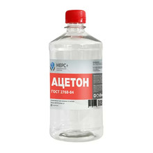 АЦЕТОН (ГОСТ 2768-84), бутылка 1 л
