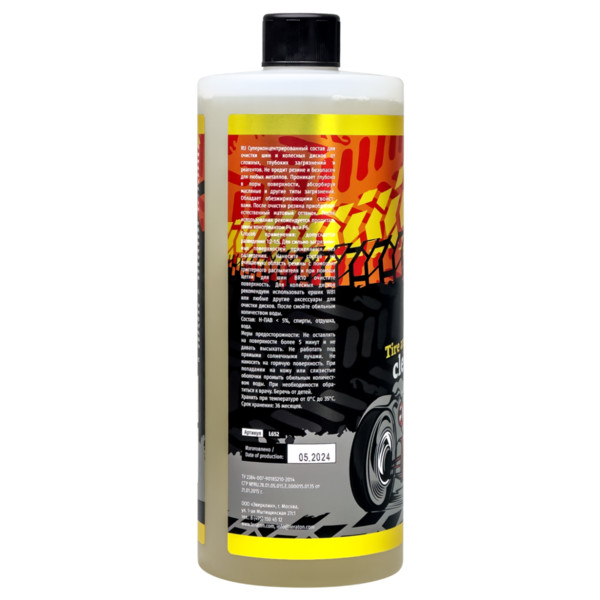 LERATON G11 STRONG, очиститель покрышек и колесных дисков, флакон 1 л