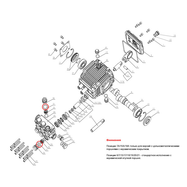 TOR BM-31, уплотнительное кольцо заглушки клапана, d18х2.5 мм (OS-S)