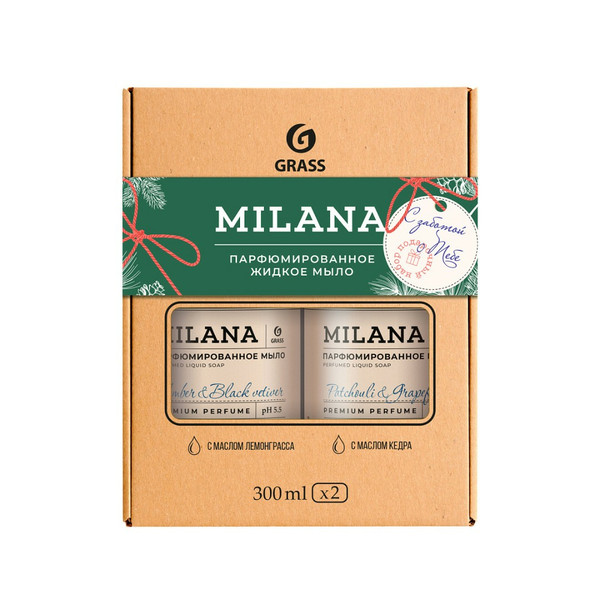 GRASS НАБОР подарочный, Milana Amber & Black Vetiver + Milana Patchouli & Grapefruit, 300 мл x 2