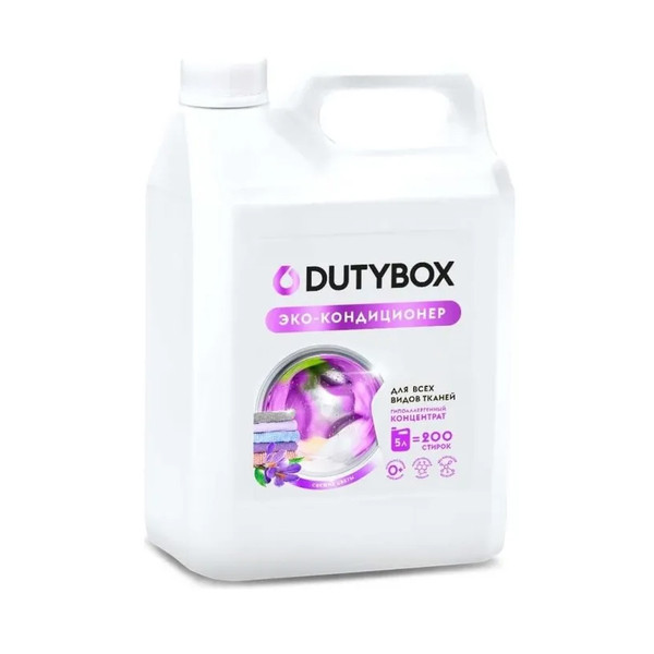 DUTYBOX, кондиционер для белья, 