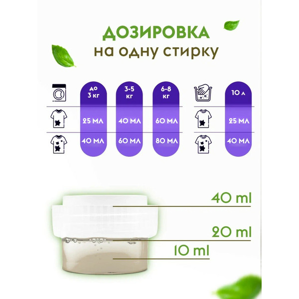 DUTYBOX, гель для стирки детский 