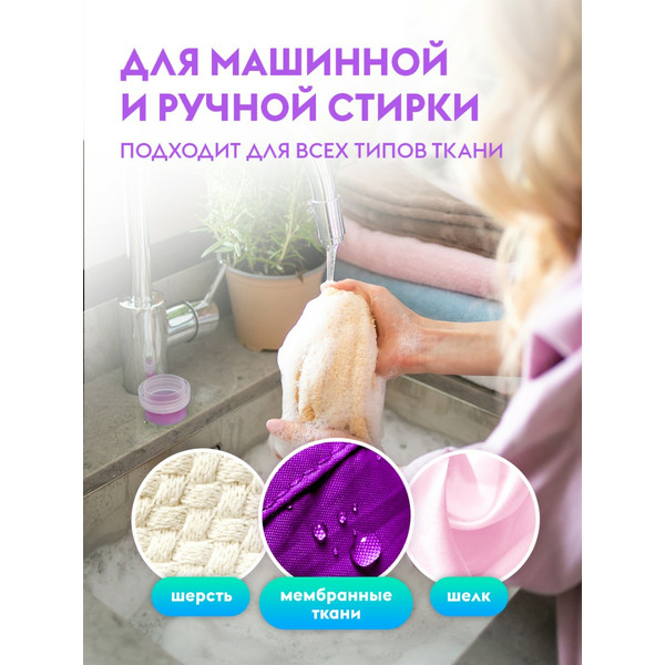 DUTYBOX, гель для стирки детский 