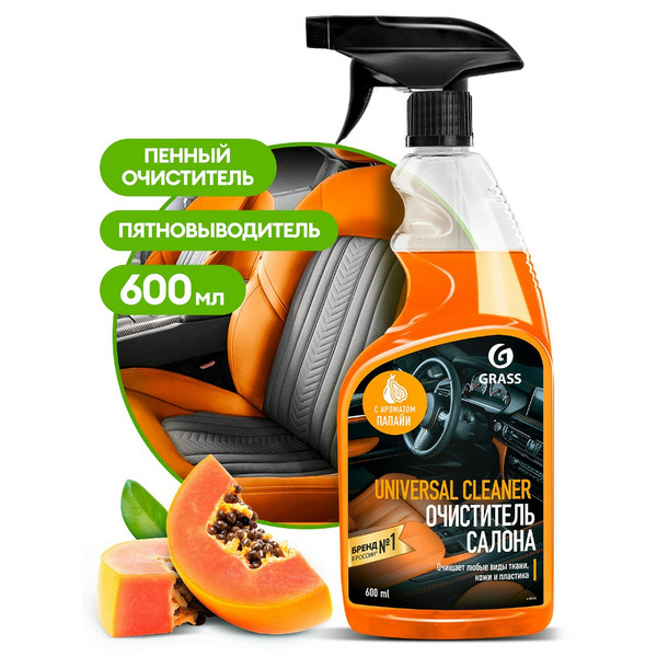 GRASS UNIVERSAL CLEANER, универсальное чистящее средство, 