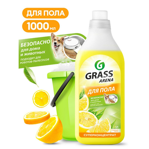 GRASS ARENA, средство для пола с полирующим эффектом, 