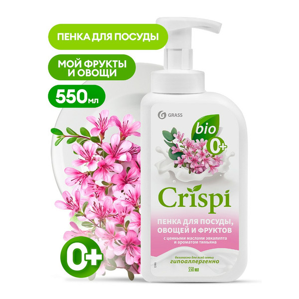 GRASS CRISPI, пенка для мытья посуды, с маслами эвкалипта, флакон 550 мл с дозатором