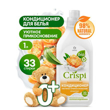 GRASS CRISPI, кондиционер-ополаскиватель для стирки, уютное прикосновение, флакон 1000 мл