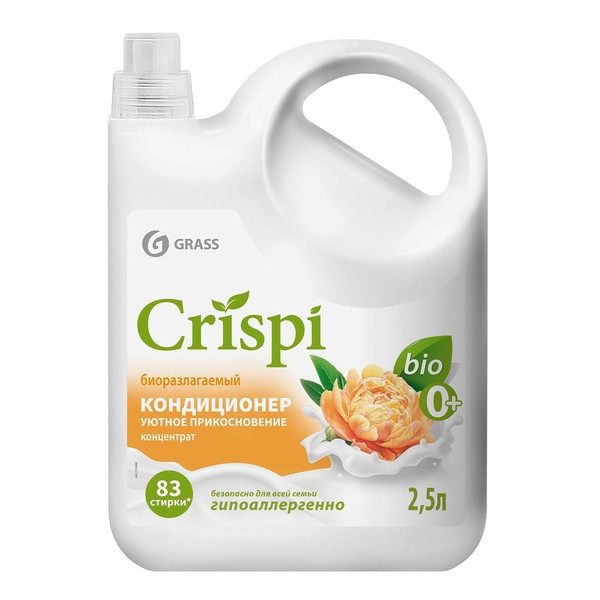 GRASS CRISPI, кондиционер-ополаскиватель для стирки, 