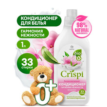 GRASS CRISPI, кондиционер-ополаскиватель для стирки, гармония нежности, флакон 1000 мл