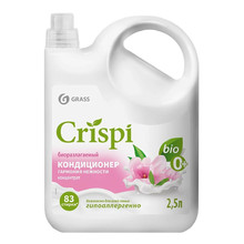 GRASS CRISPI, кондиционер-ополаскиватель для стирки, 