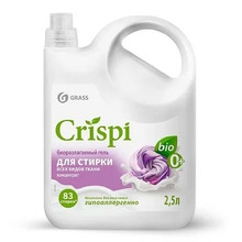 GRASS CRISPI, гель для стирки всех видов ткани, концентрат, флакон 2500 мл