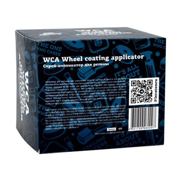 LERATON WHEEL COATING APPLICATOR WCA, спрей-аппликатор для чернения резины