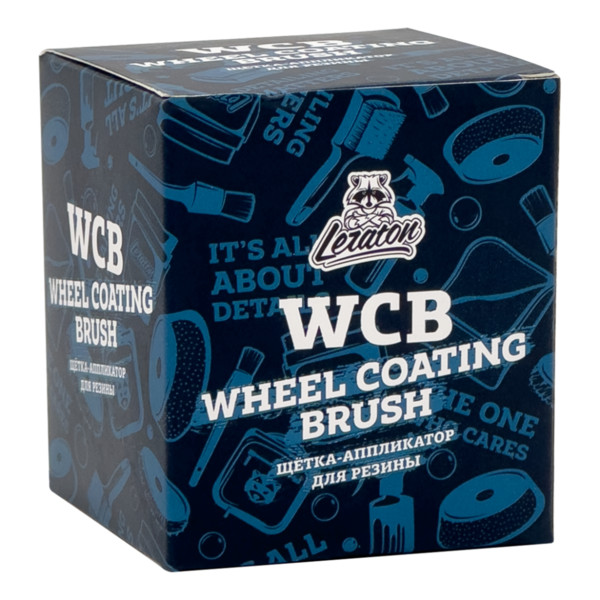 LERATON WHEEL COATING BRUSH WCB, щетка-аппликатор для ухода за шинами