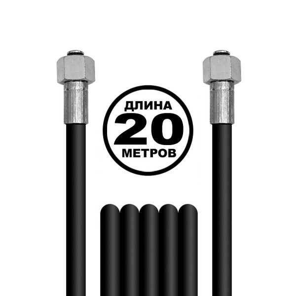 AMIR BASIC STEEL, шланг для АВД, 2SN DN 08, гайка 22х1.5 - гайка 22х1.5, длина 20 м