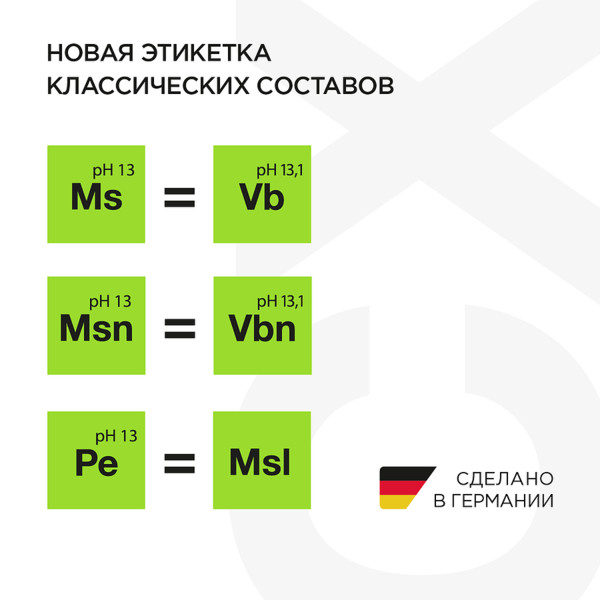 KOCH MULTI STAR NTA-FREI, универсальное бесконтактное средство, канистра 5 л