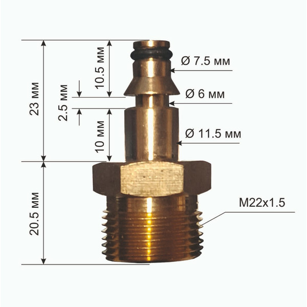 АДАПТЕР для шлангов ВД, M22x1.5п - Bosch, латунь