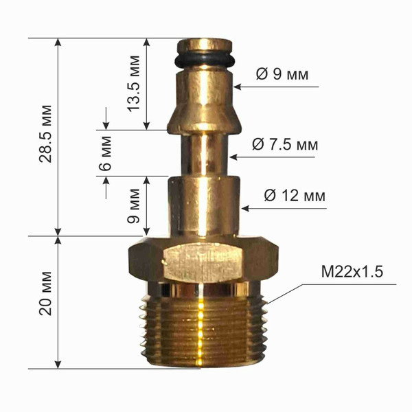 АДАПТЕР для шлангов ВД, M22x1.5п - Lavor, латунь