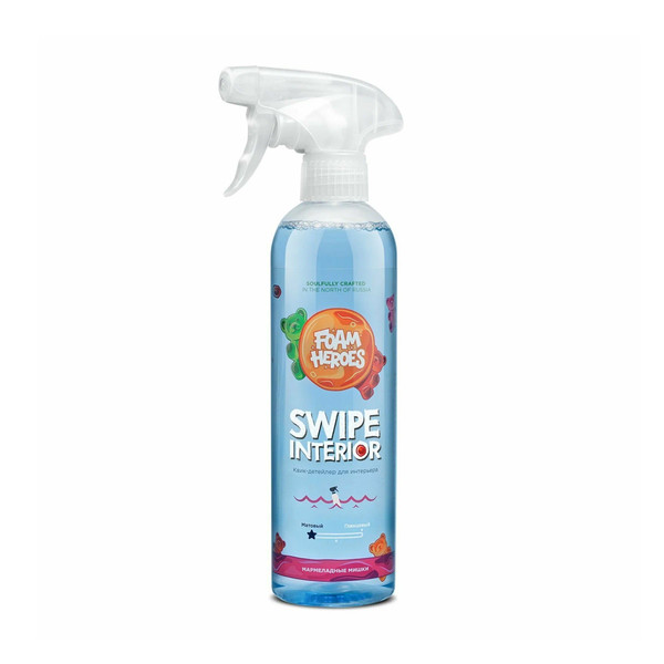 FOAM HEROES SWIPE INTERIOR, квик-детейлер для интерьера, 