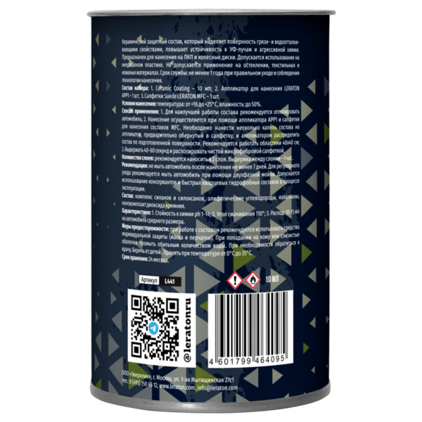LERATON CERAMIC COATING SET, керамическое покрытие для кузова, набор с флаконом 10 мл