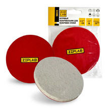 ZIPLAB, фетровый круг для полировки стекла, 125 мм