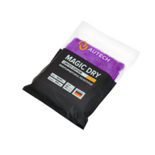 AUTECH MAGIC DRY, микрофибра фиолетовая 50х80 см, 600 г/м2