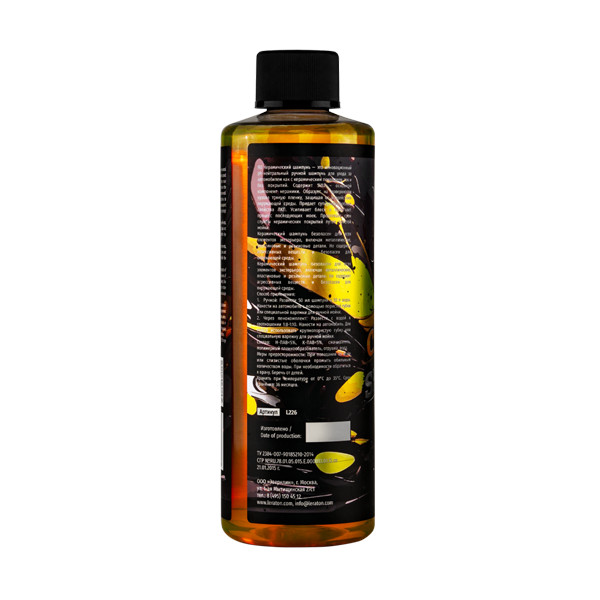 LERATON N3 CERAMIC SHAMPOO, керамический шампунь для ручной мойки