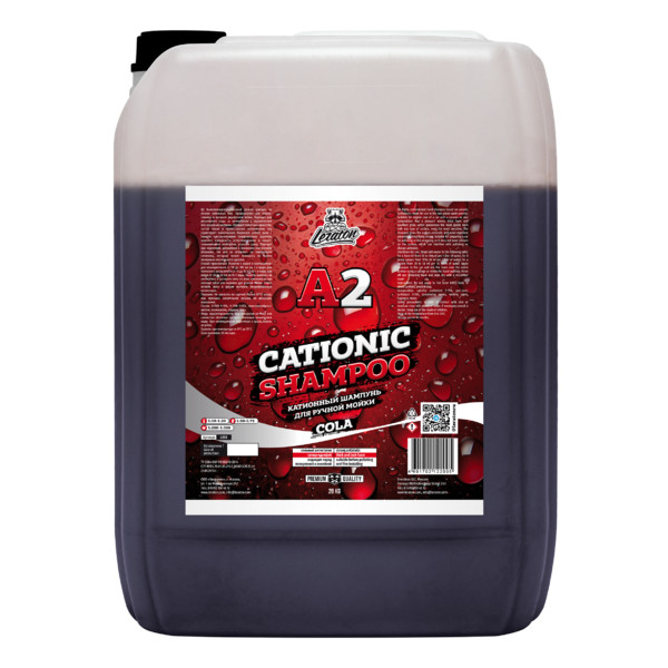LERATON A2 CATIONIC SHAMPOO COLA, катионный шампунь для ручной мойки, канистра 20 л