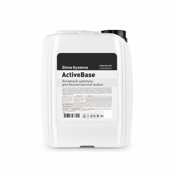 SHINE SYSTEMS ACTIVEBASE, активный шампунь для бесконтактной мойки, канистра 5 л