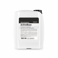 SHINE SYSTEMS ACTIVEBASE, активный шампунь для бесконтактной мойки, канистра 5 л