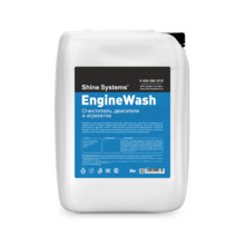 SHINE SYSTEMS ENGINEWASH, очиститель двигателя, канистра 20 кг