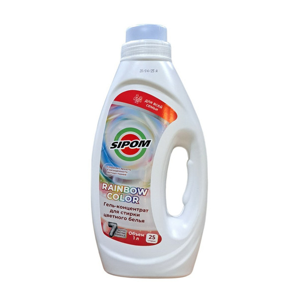 SIPOM RAINBOW COLOR, гель-концентрат для стирки цветного белья, флакон 1 л