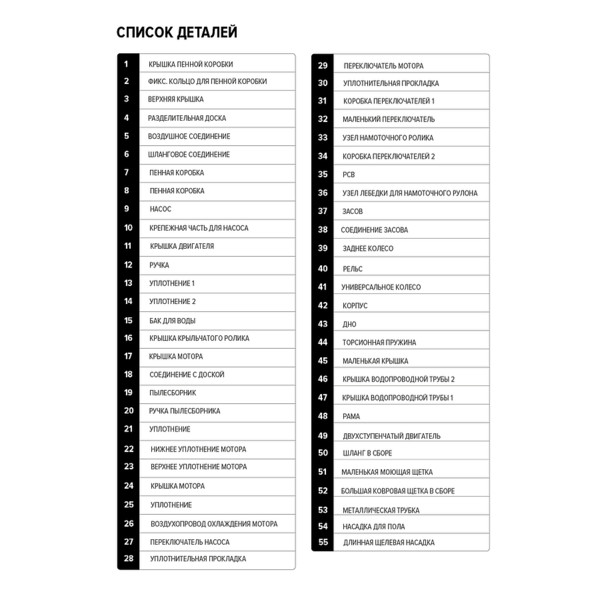 AUTECH AU-015114W, моющий пылесос для химчистки (экстрактор), 1400Вт, бак 5 л