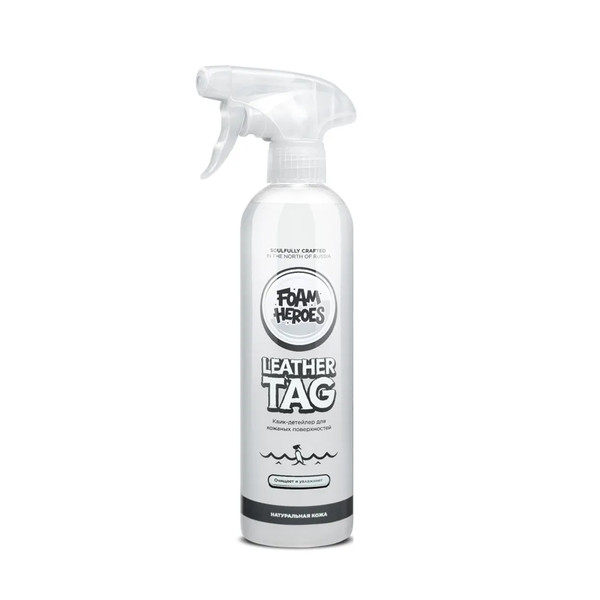 FOAM HEROES LEATHER TAG, квик-детейлер для кожаных поверхностей, спрей 500 мл