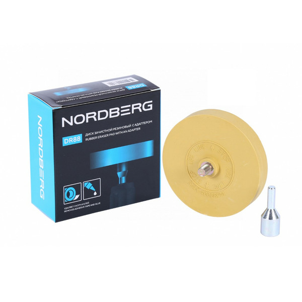 NORDBERG DR88, круг для зачистки адгезива, 88 мм
