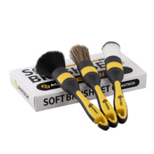 AUTECH INTERIOR SOFT BRUSH SET, набор кистей с мягким ворсом, 3 шт