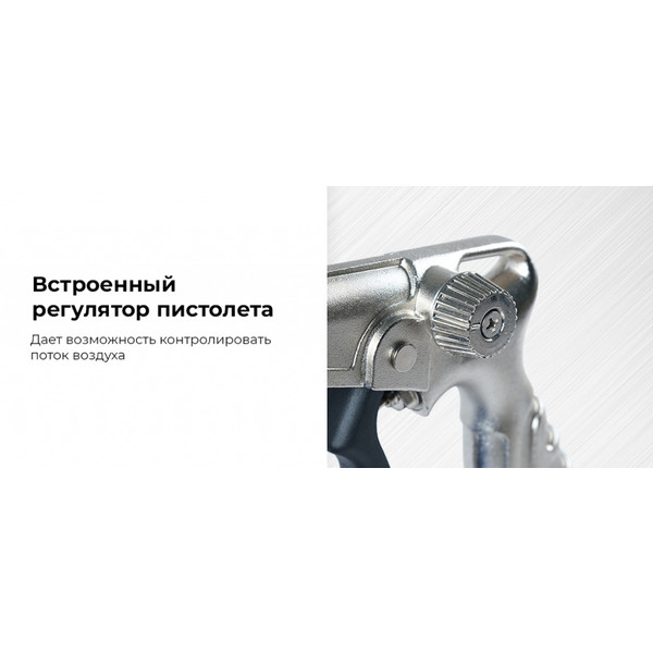 NORDBERG NP9004, пистолет моющий, с удлиненным соплом
