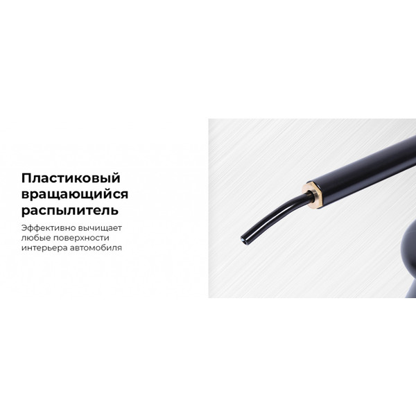 NORDBERG NP9003, пистолет-распылитель для химчистки типа