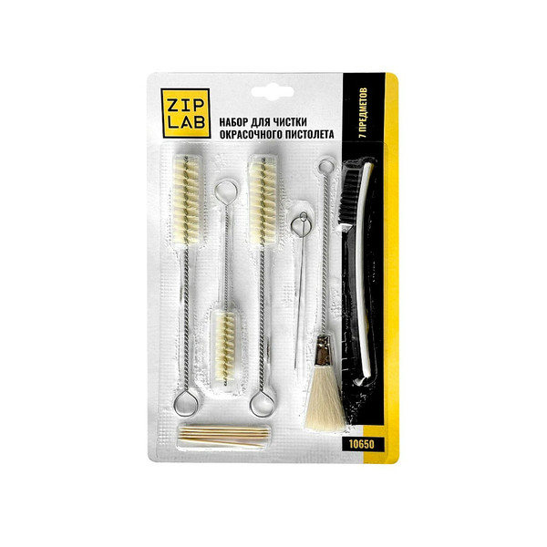 ZIPLAB НАБОР для чистки окрасочного пистолета, 7 предметов