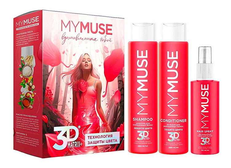 Подарочные наборы MyMuse Подарочные наборы MyMuse
